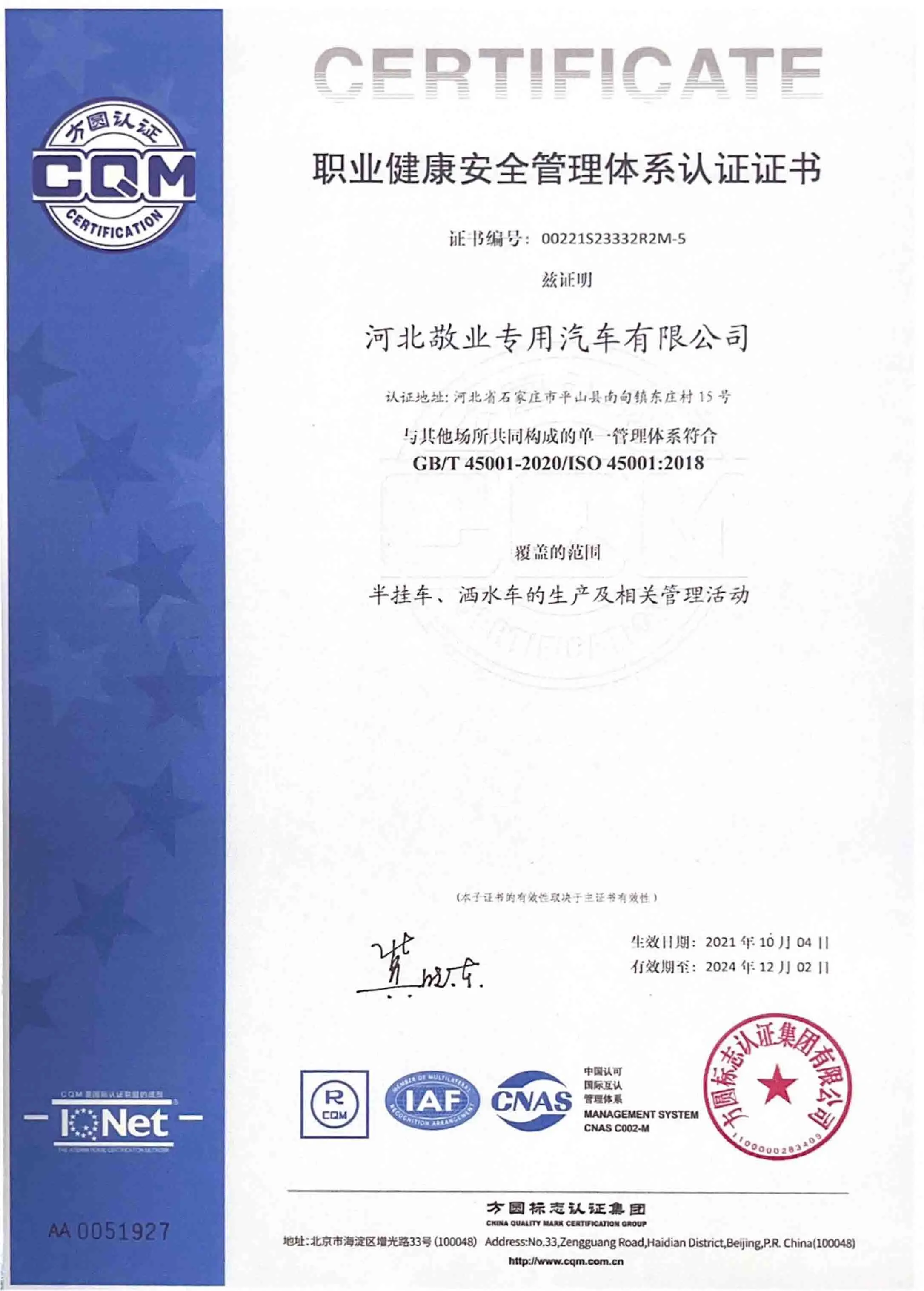 Occupational Health and Safety Management System Certification